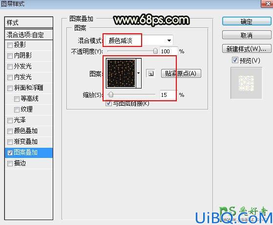 Photoshop情人节字效教程：制作漂亮的光斑效果的情人节金属立体艺术字