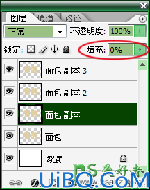 Photoshop字效教程：学习制作浓香可口的面包艺术字，逼真的面包字体