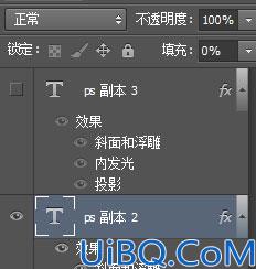 Photoshop立体金属字效教程：设计闪亮流金效果的文字-黄金字