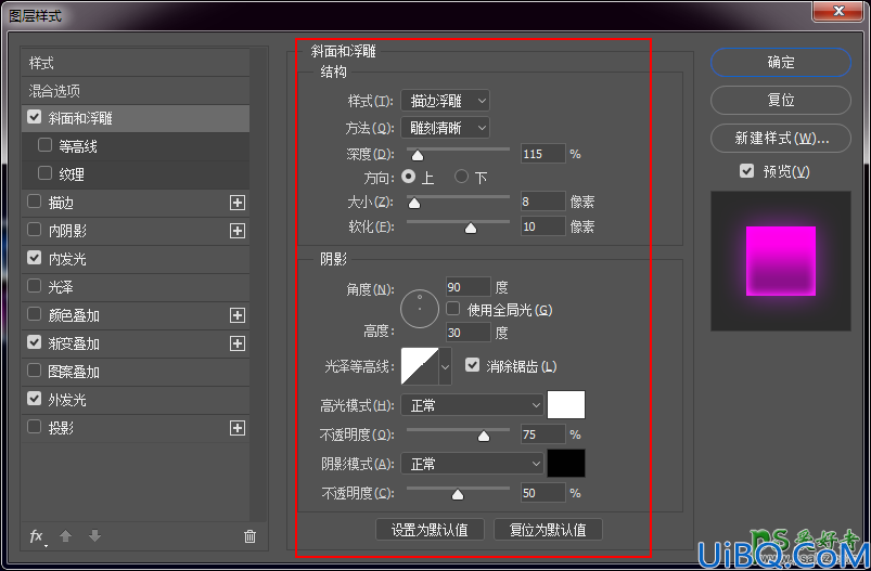 Photoshop个性文字制作教程：设计一款漂亮的荧光质感艺术字体，非常的炫