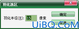 Photoshop字效教程：学习制作浓香可口的面包艺术字，逼真的面包字体