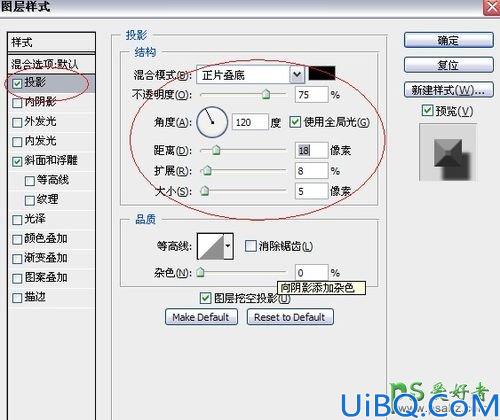 利用photoshop滤镜及图层样式操作制作个性的木头文字，木头艺术