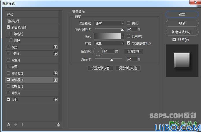 Photoshop立体字制作教程：设计炫彩风格的立体字效，彩色3D立体文字。