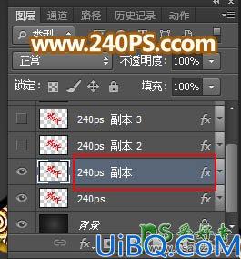 Photoshop制作金色质感波纹字效，端午节古典金色波纹字。