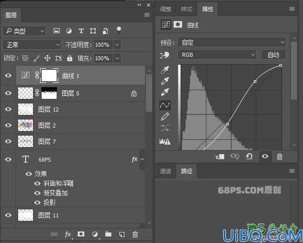 Photoshop立体字制作教程：设计炫彩风格的立体字效，彩色3D立体文字。