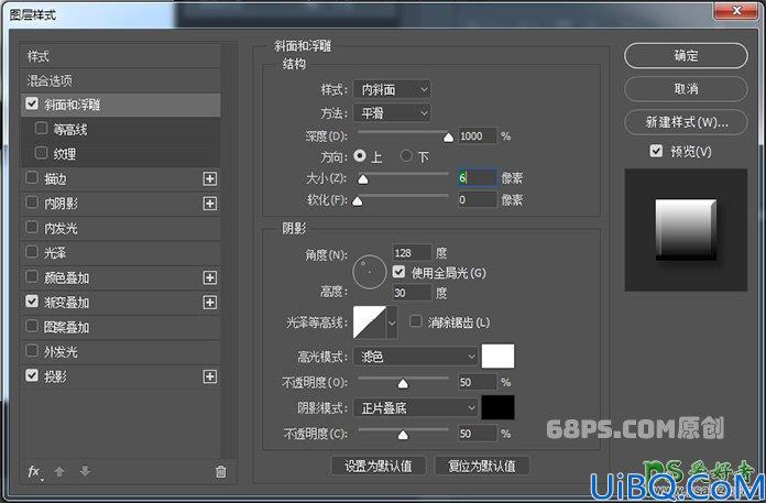 Photoshop立体字制作教程：设计炫彩风格的立体字效，彩色3D立体文字。