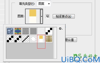 Photoshop创意字效教程：简单制作漂亮的金色质感艺术字效。