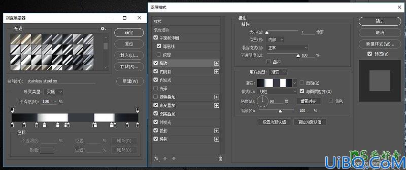 Photoshop字效教程：利用素材图设计大气的不锈钢质感金属字体，金属纹理