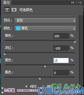 Photoshop创意字效教程实例：学习制作超酷创意的冰凌字，冰雪艺术字体