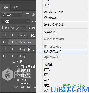 Photoshop的各种图层样式制作漂亮的糖果字效，红粉色糖果纹理艺术字效