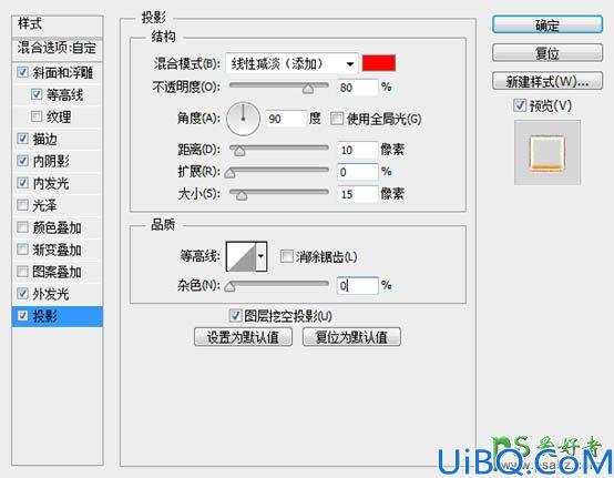 Photoshop火焰字效教程：制作熊熊燃烧的金属火焰字体，颓废风格火焰字