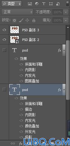 Photoshop文字特效教程：制作三维立体效果的岩浆字体，钢铁字效