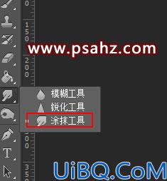 Photoshop文字特效教程：制作三维立体效果的岩浆字体，钢铁字效