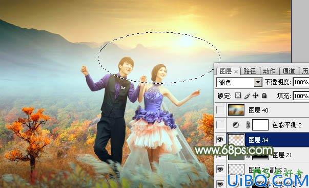 Photoshop婚片合成教程：通过素材合成打造唯美的秋季风景爱情婚片