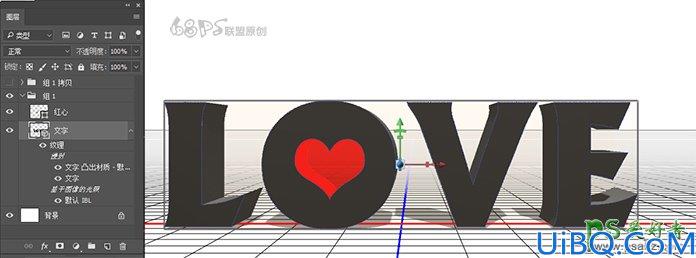 Photoshop设计七夕情人节古典纹理LOVE金属立体字效，古典金属文