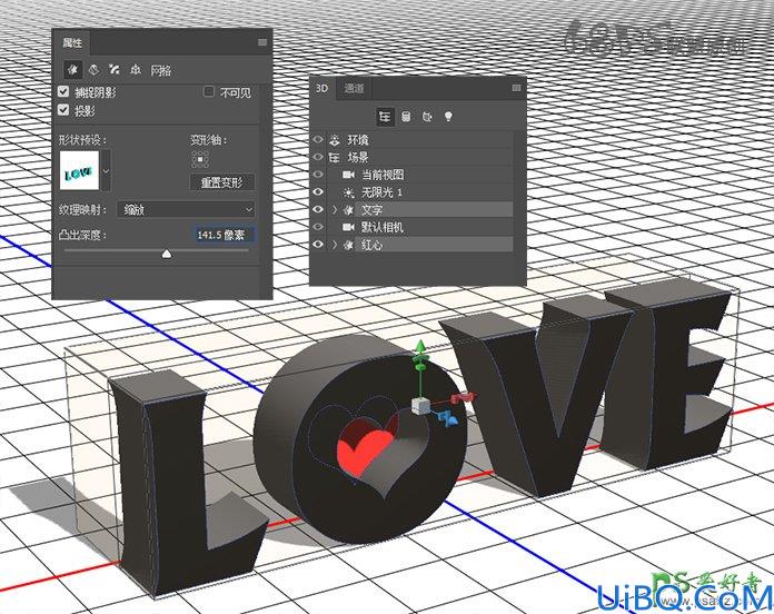 Photoshop设计七夕情人节古典纹理LOVE金属立体字效，古典金属文