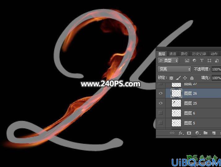 学习用Photoshop变形工具制作漂亮的火苗艺术字，细腻的小火苗字体