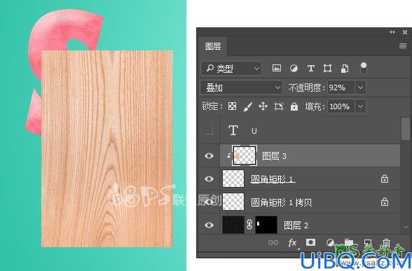 Photoshop设计可爱的冰淇淋字体，彩色质感风格的冰淇淋艺术字。