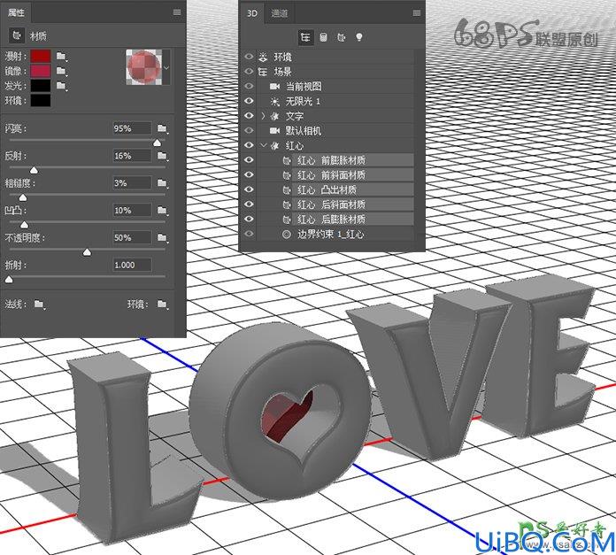 Photoshop设计七夕情人节古典纹理LOVE金属立体字效，古典金属文