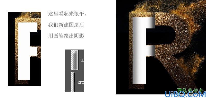 Photoshop立体字效教程：设计漂亮的喷溅效果金沙字，飞沙效果的立体艺术