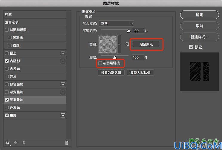 Photoshop和Illustrator设计一个生动有趣的涂鸦艺术文字效果