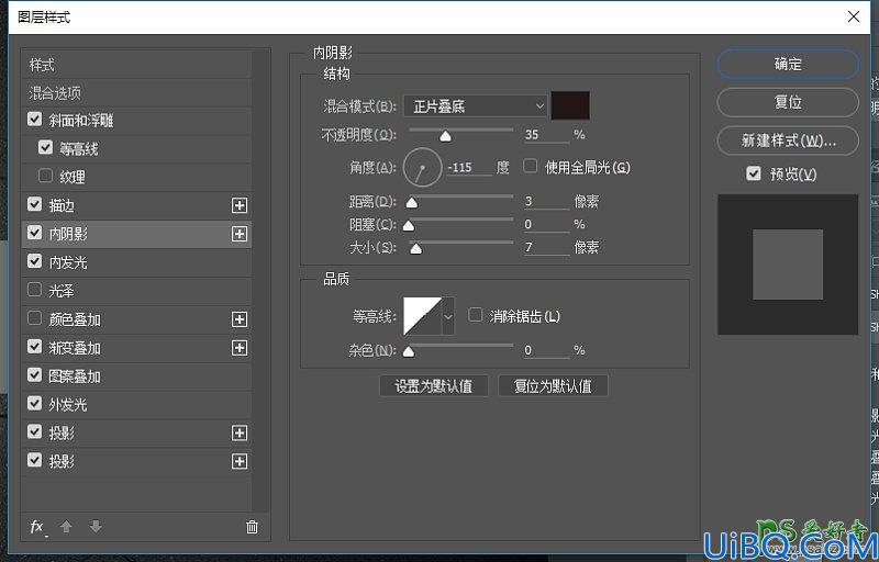 Photoshop字效教程：利用素材图设计大气的不锈钢质感金属字体，金属纹理