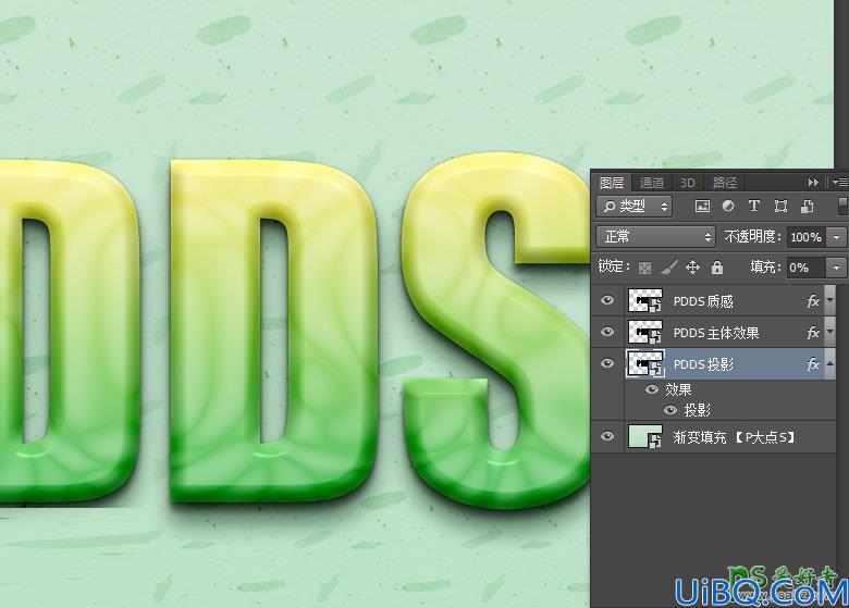 Photoshop石头文字制作教程：设计青绿色玉石质感的3D立体字教程