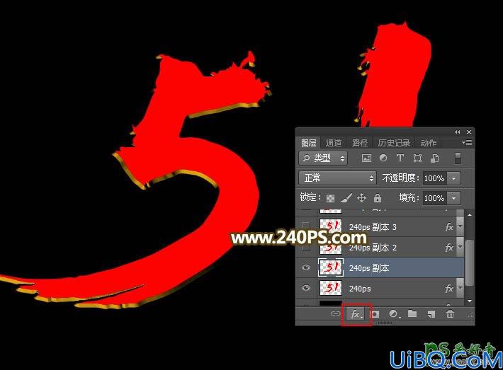 Photoshop劳动节艺术字设计教程：制作华丽质感的五一金色纹理字