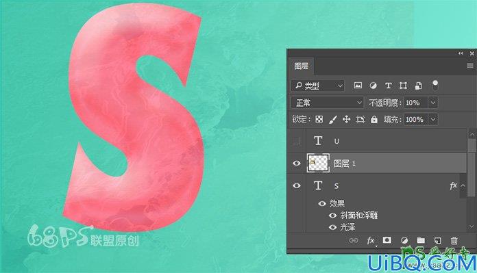 Photoshop设计可爱的冰淇淋字体，彩色质感风格的冰淇淋艺术字。