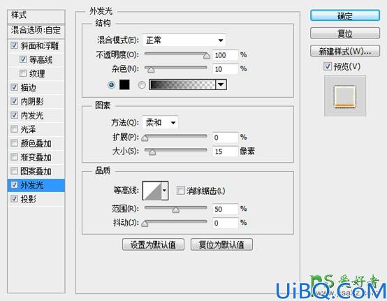 Photoshop火焰字效教程：制作熊熊燃烧的金属火焰字体，颓废风格火焰字