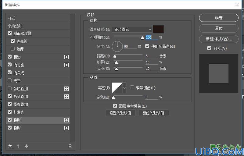 Photoshop字效教程：利用素材图设计大气的不锈钢质感金属字体，金属纹理