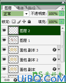 Photoshop字效教程：学习制作浓香可口的面包艺术字，逼真的面包字体