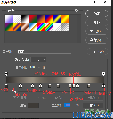 学习用Photoshop图层样式设计网络游戏王者荣耀金属艺术字，王者荣耀字体