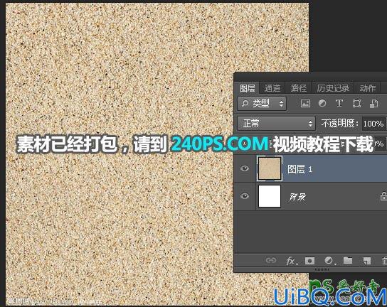 Photoshop文字特效教程实例：学习制作华丽的金色沙粒字，沙金立体艺术字