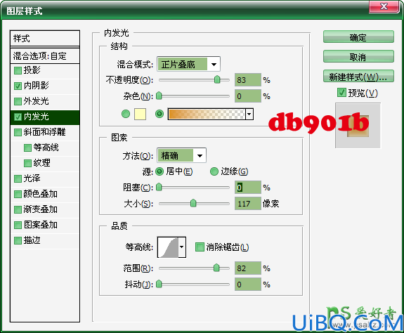 Photoshop字效教程：学习制作浓香可口的面包艺术字，逼真的面包字体