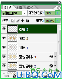 Photoshop字效教程：学习制作浓香可口的面包艺术字，逼真的面包字体