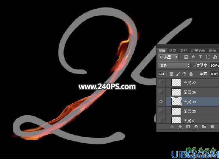 学习用Photoshop变形工具制作漂亮的火苗艺术字，细腻的小火苗字体