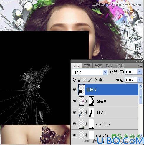 Photoshop创意合成时尚的非主流插画美女形象_潮流插画美女