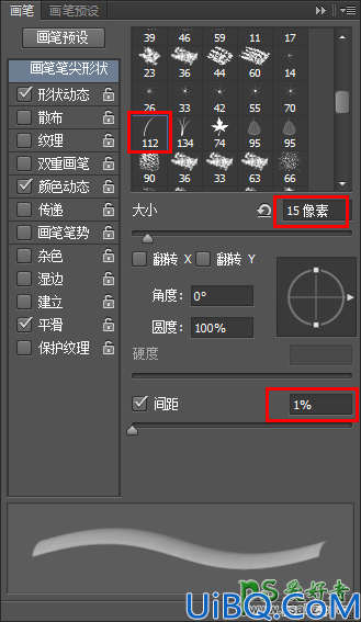 Photoshop个性字效教程：学习制作漂亮的毛茸条纹艺术字，毛茸文字效果