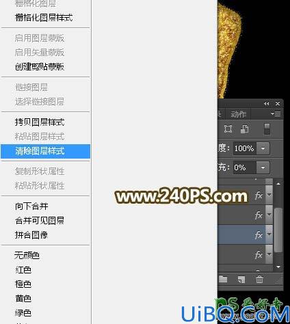 Photoshop劳动节艺术字设计教程：制作华丽质感的五一金色纹理字