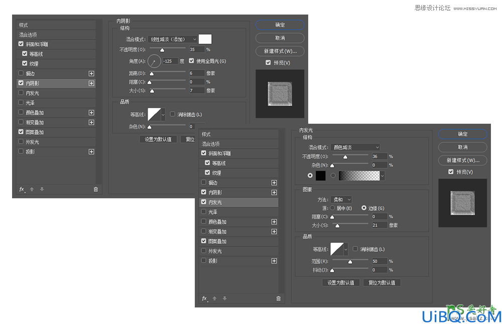 Photoshop个性字效制作教程：利用素材图制作创意的水花装饰效果艺术字效