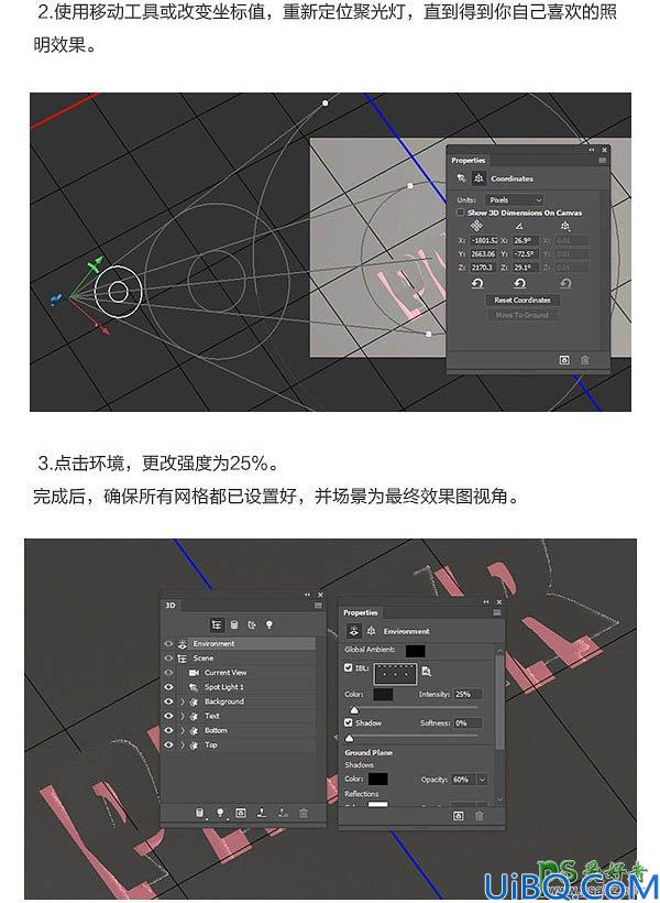 利用photoshop3D工具制作逼真漂亮的纸张折叠效果的艺术字