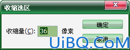 Photoshop字效教程：学习制作浓香可口的面包艺术字，逼真的面包字体