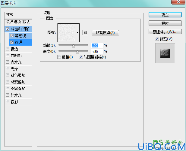 Photoshop个性字效教程：学习制作漂亮的毛茸条纹艺术字，毛茸文字效果