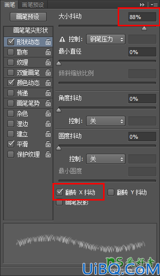 Photoshop个性字效教程：学习制作漂亮的毛茸条纹艺术字，毛茸文字效果