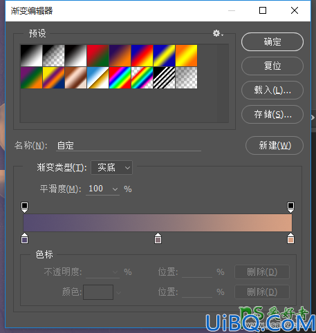 Photoshop字效教程：利用素材图设计大气的不锈钢质感金属字体，金属纹理