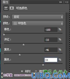 Photoshop创意字效教程实例：学习制作超酷创意的冰凌字，冰雪艺术字体