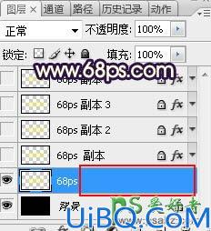 Photoshop立体艺术字制作教程：设计散发着金属光泽的情人节金属字体