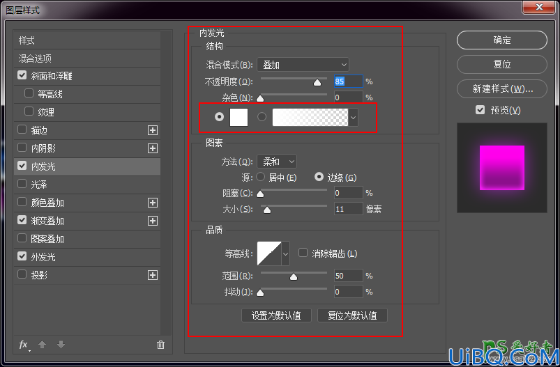 Photoshop个性文字制作教程：设计一款漂亮的荧光质感艺术字体，非常的炫