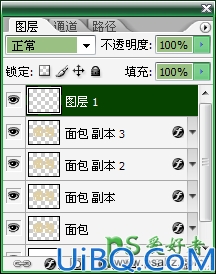 Photoshop字效教程：学习制作浓香可口的面包艺术字，逼真的面包字体